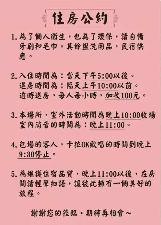 嘉義泊岸居民宿 Lucao 外观 照片